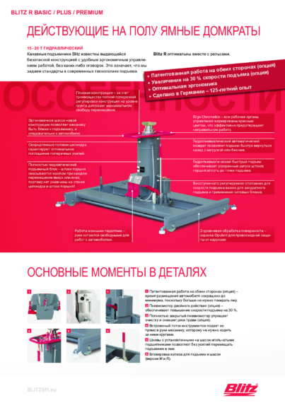 Pit lift floor running blitz r 126466   