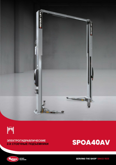 2 Post Lift SPOA40AV BR RU 